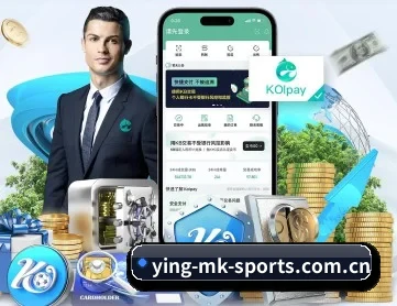 ying-mk-sports.com.cn APP 深度功能（MKSports）